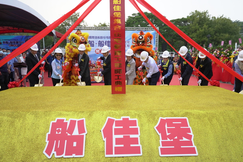 漾新聞|台船子公司台船防蝕跨足建築業 今開工「船佳堡」獲國家金質獎肯定