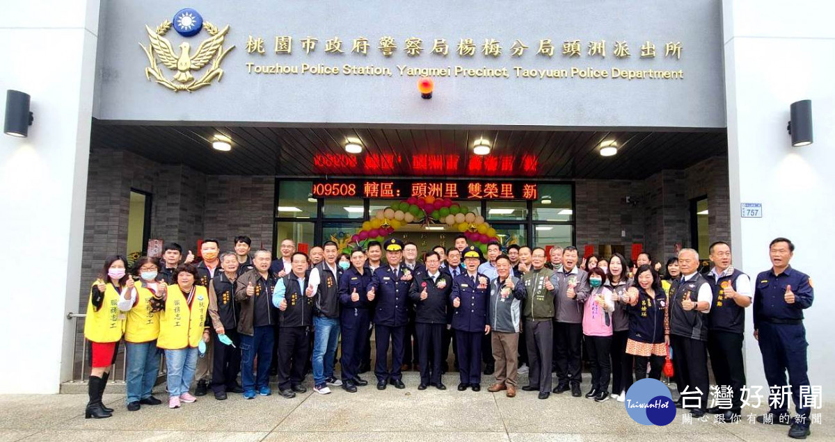 市長鄭文燦出席與貴賓於新屋區頭洲派出所合影,<br /><br />