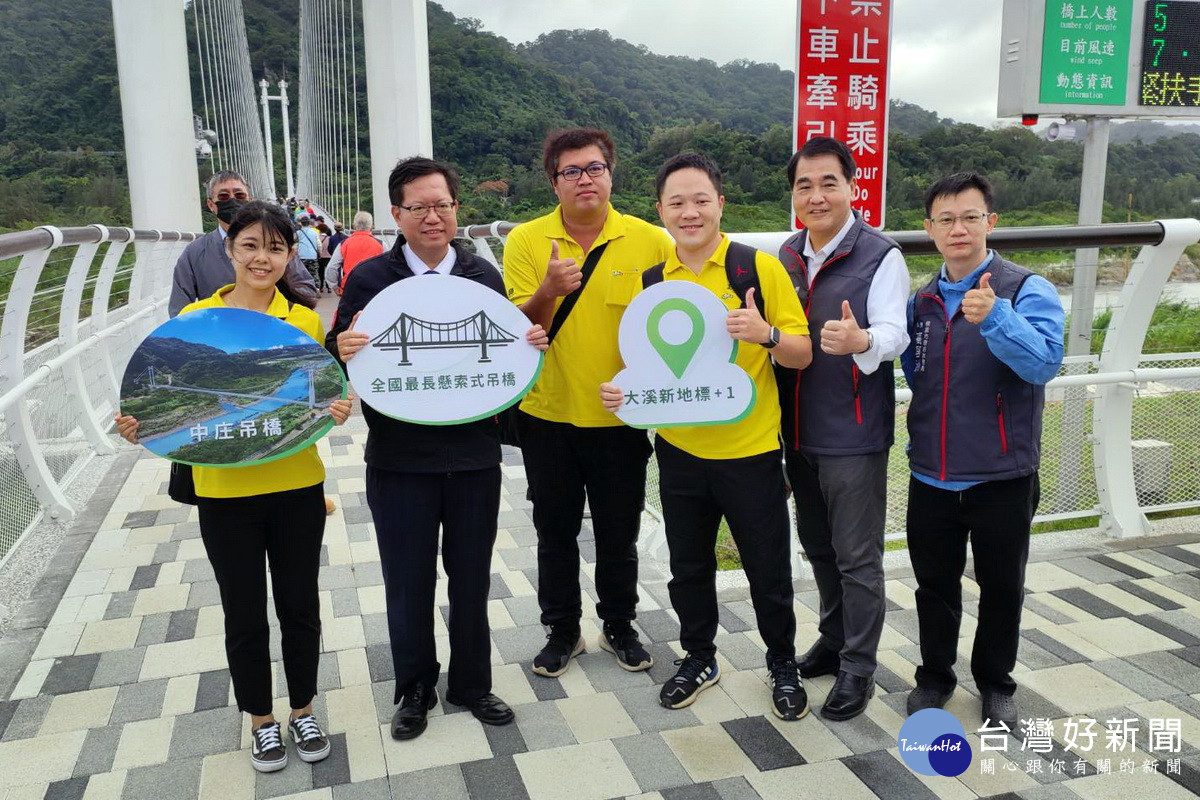 桃園市長鄭文燦視察大溪區「中庄吊橋」竣工情形。<br /><br />