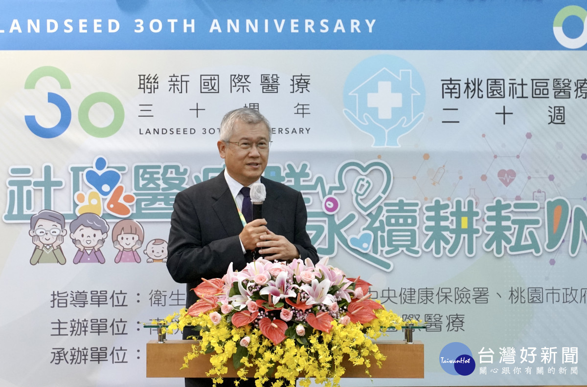 南桃園社區醫療群雙十有成　     鄭市長：社區共好是必然要走的方向