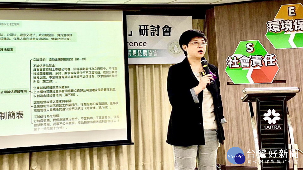 ▲有「科法女王」美譽，國立陽明交通大學科技法律學院暨金融消費評議中心林志潔上台開講解密。（圖／記者 許高祥 翻攝）