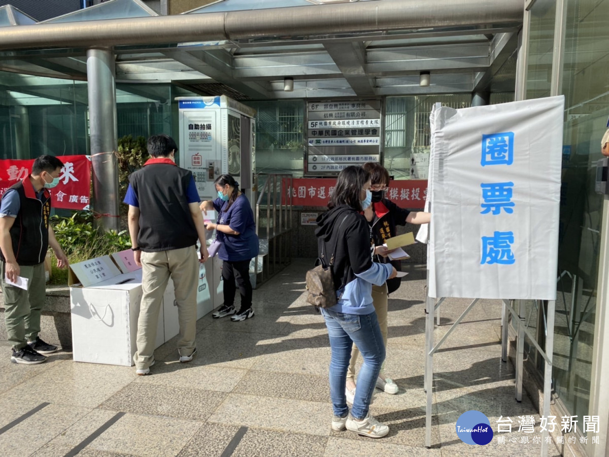 1126九合一選舉即將到來 移民署舉辦新住民模擬投票演練活動