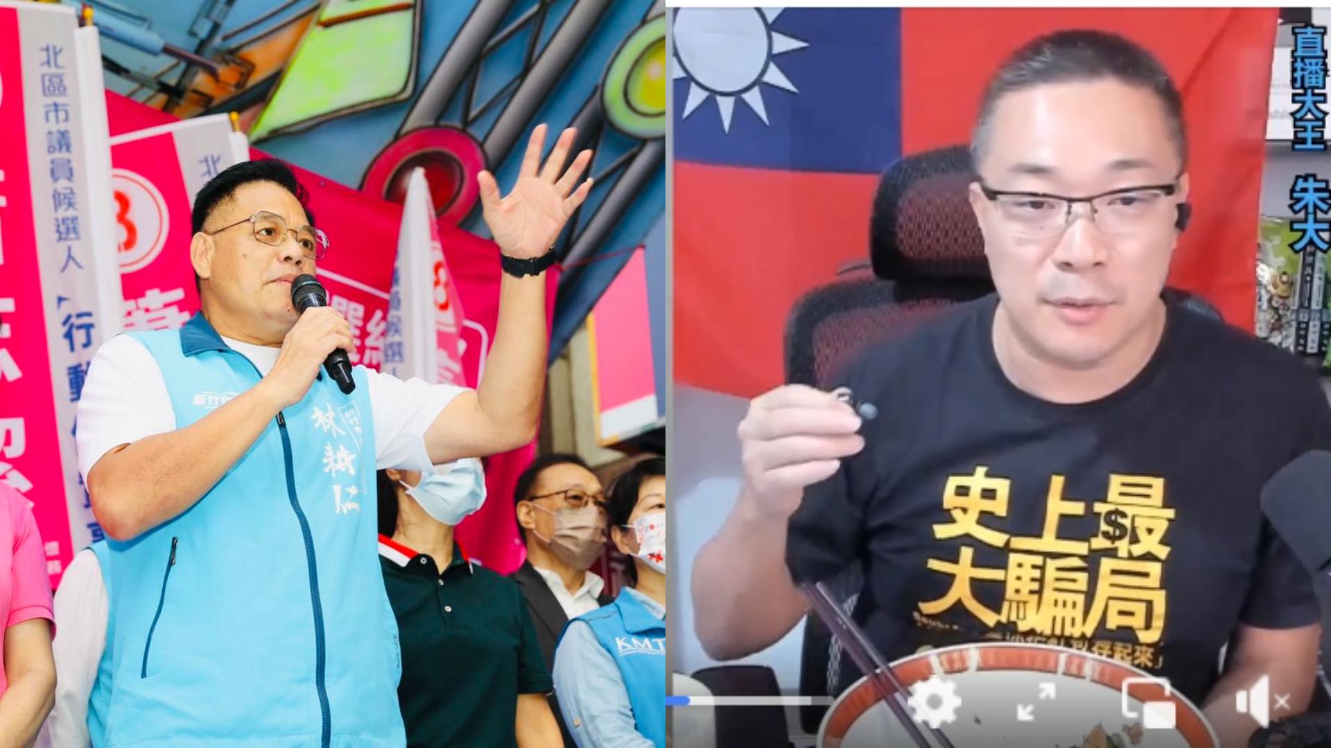 宅神朱學恒(右)昨在自己的節目中花了40分鐘痛批林耕仁(左),還揚言「國民黨有哪些下三濫,幫林耕仁站台,站一個打一個」。合成照片/翻攝朱學恒、林耕仁臉書