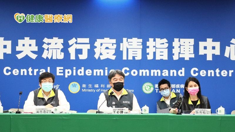 指揮中心秀疫苗統計分析　這3疫苗有類似保護力