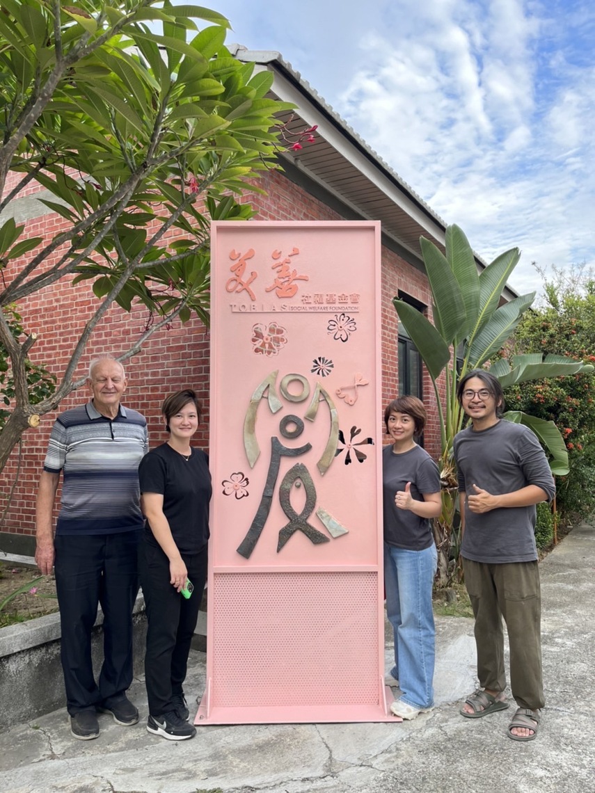 台南市天主教美善基金會 招牌有三大咖的加持 /波新聞