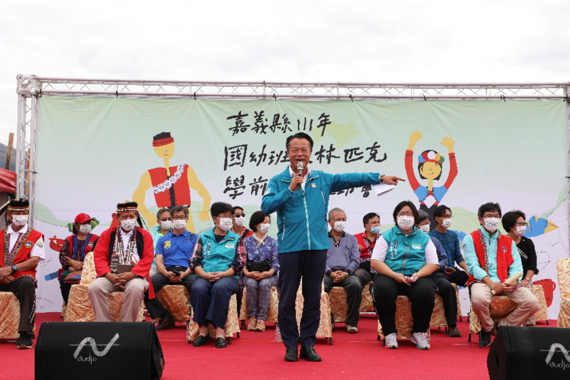 國幼班奧林匹克學前融合運動會!首次於嘉義縣阿里山舉辦