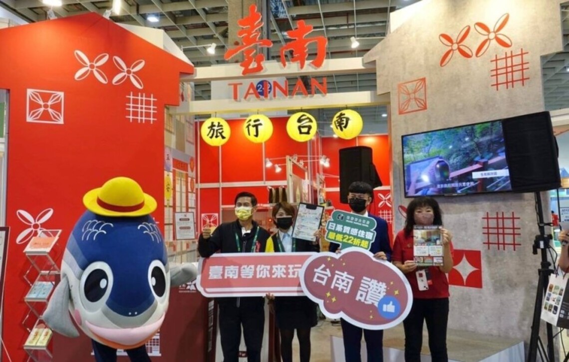 台南市府聯手飯店搶攻台北旅展