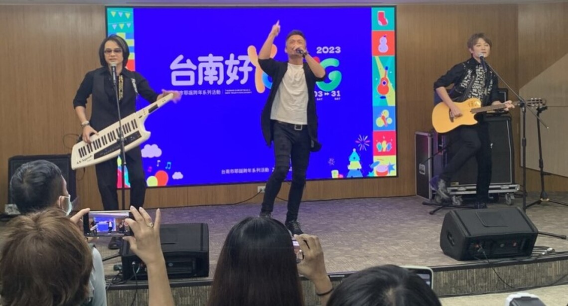 台南耶誕跨年辦6場活動公布卡司
