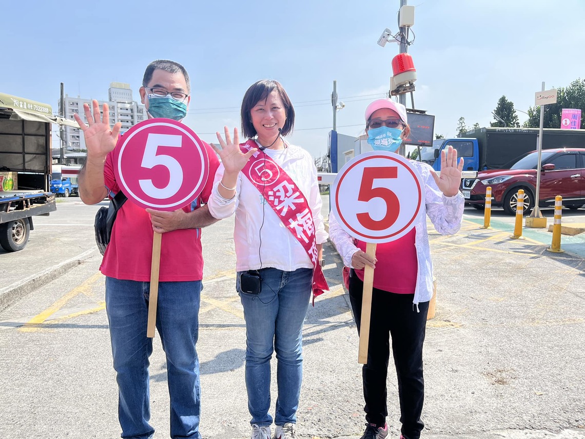 為何只有5號縣議員梁梅瑛候選人喊出 - 監督縣政財政!/波新聞