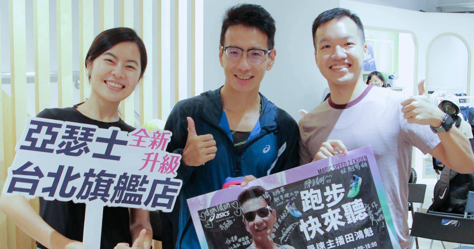 如果生命剩下三個月？跑步教會「魁哥」田鴻魁的事