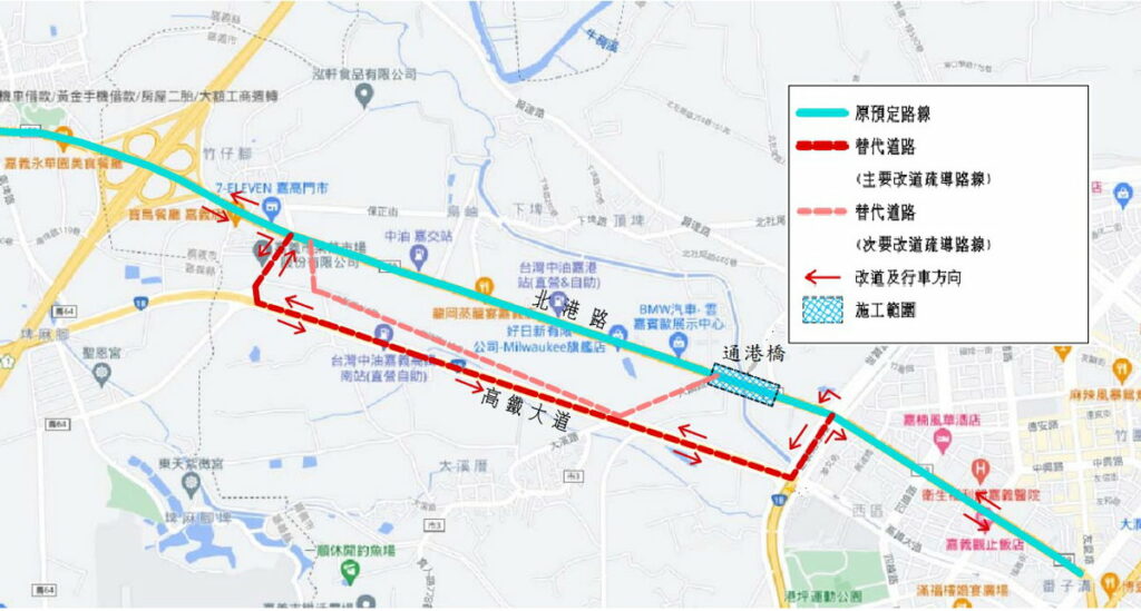替代道路示意圖