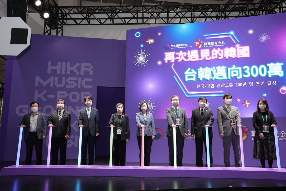 合照(左起) 韓國旅行協會 白承弼 常勤副會長、交通部觀光局 張錫聰 局長、韓國觀光公社 台北支社 李長儀 支社長、財團法人台灣觀光協會 葉菊蘭 會長、蔡英文 總統、駐台北韓國代表部 鄭炳元 代表、交通部 王國材 部長、韓國空港公社 辛龍玖 本部長、韓國觀光公社 國際觀光本部 中國組 都炫志 組長