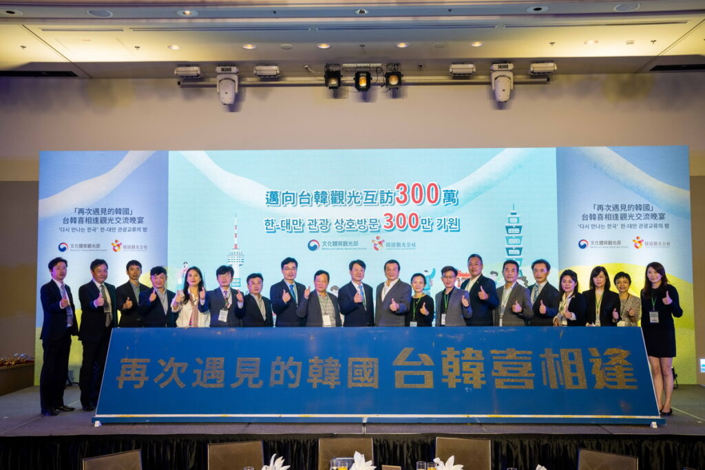 合照(左起)韓亞航空 姜柄旭 支店長、大韓航空 金鍾敏 支店長、江原道觀光財團 朴在映 組長、仁川觀光公社 文鐘健 組長、首爾觀光財團 全球行銷部 金恩美組長、濟州觀光公社 梁弼守 部長、全羅南道觀光財團 MOON IN SIK 室長、韓國空港公社 辛龍玖 本部長、韓國旅行業協會 白承弼 常勤副會長、韓國觀光公社 台北支社 李長儀支社長、中華民國旅行商業同業公會全國聯合會 蕭博仁 理事長、財團法人台灣觀光協會 鍾逸寧 副祕書長、高雄市旅行商業同業公會 蔡宗佑 理事長、台南市旅行商業同業公會 蔡承鴻 理事長 15 中華民國旅行業品質保障協會 黃文卿 總召集人、台北市旅行商業同業公會 柯牧洲 副理事長、台中市旅行商業同業公會 曾雪君 常務理事、康福旅行社 萬麗香 副總經理、東南旅行社 趙莉菁 協理、雄獅旅行社 陳秀菱 協理