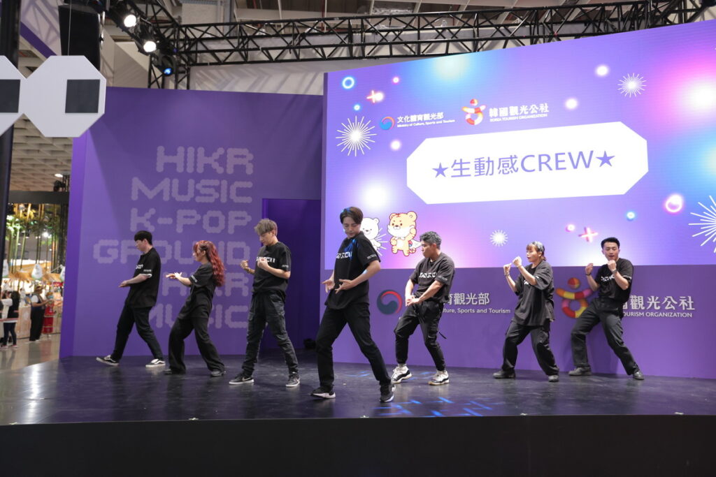 生動感CREW演出