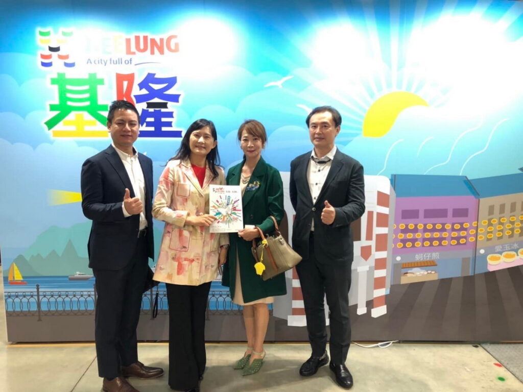 左2:基隆市政府觀光及城市行銷處曾姿雯處長與來賓合影