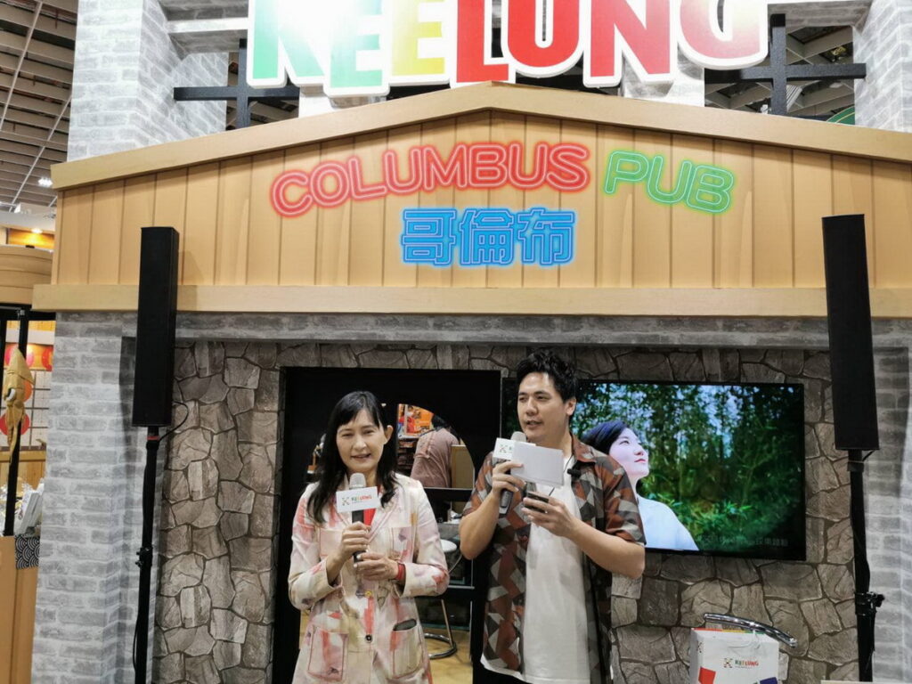 旅展首日基隆市政府觀光及城市行銷處曾姿雯處長現身與藝人惟毅共同推廣「暖心基隆遊」