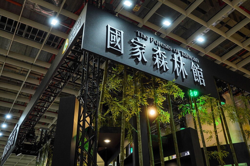 林務局國家森林館『千森・萬尋』主題展
