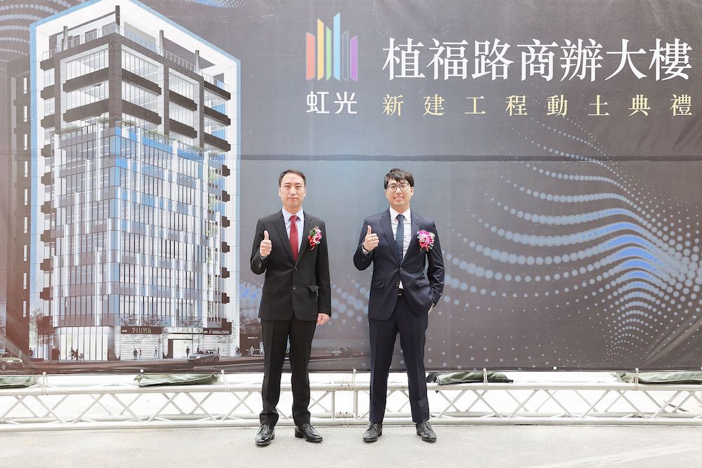 劍南路商圈再下一城 虹光集團植福路大樓正式動土 46 匯流新聞網CNEWS資料照124221104a09