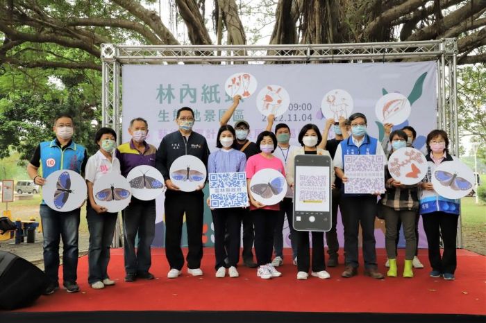 林內紙蝶生態地景園區揭牌 張麗善邀民眾拍照打卡