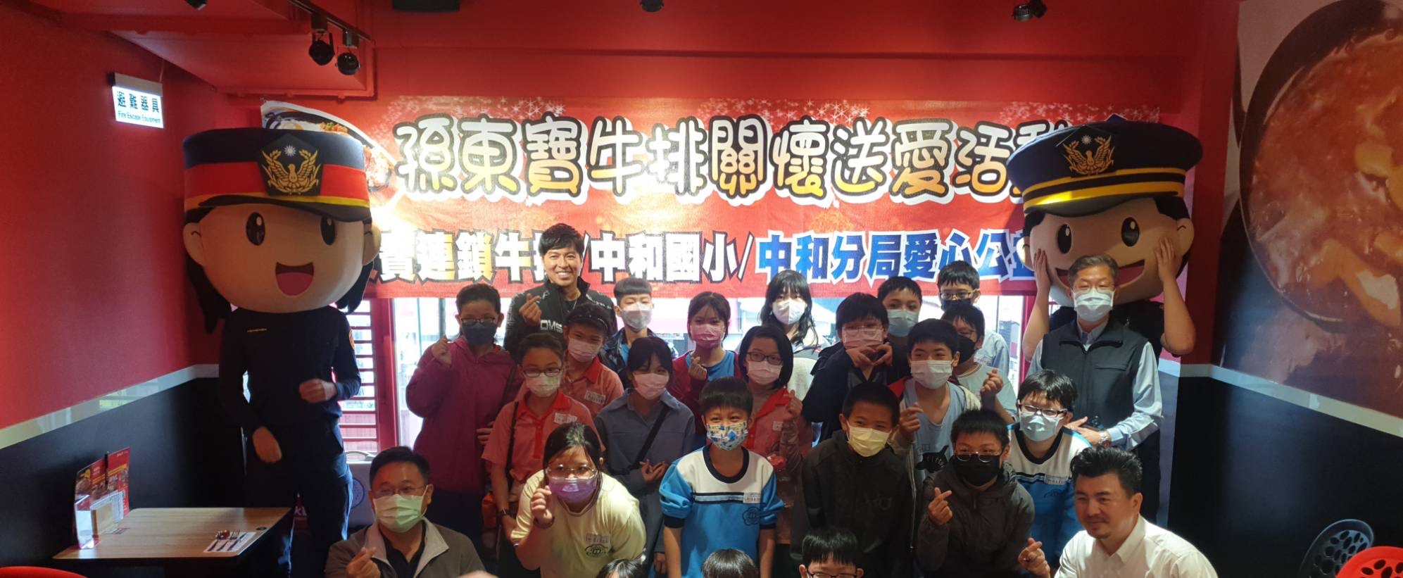圖片說明:孫東寶中和店在店內舉辦「關懷送愛公益活動」。(記者徐煜勝翻攝)