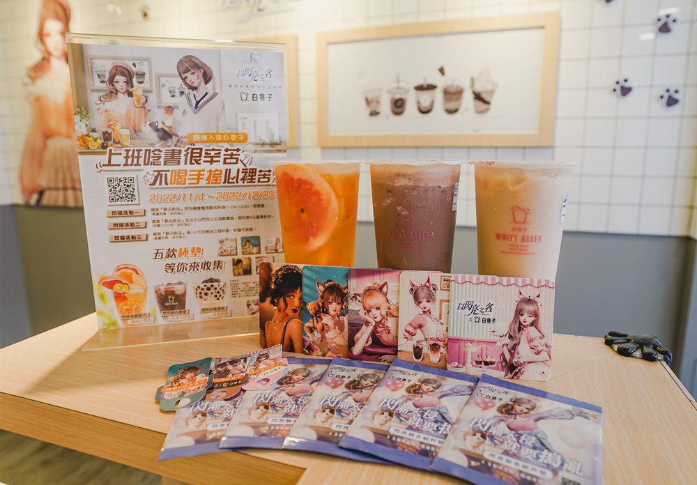 圖片說明：閃亮飲品與精美週邊。 (圖／白巷子提供)