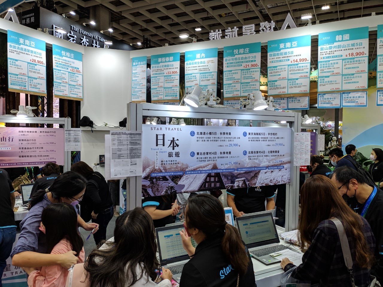 ITF旅展首日 燦星旅遊目標達標 日本北陸成績最突出