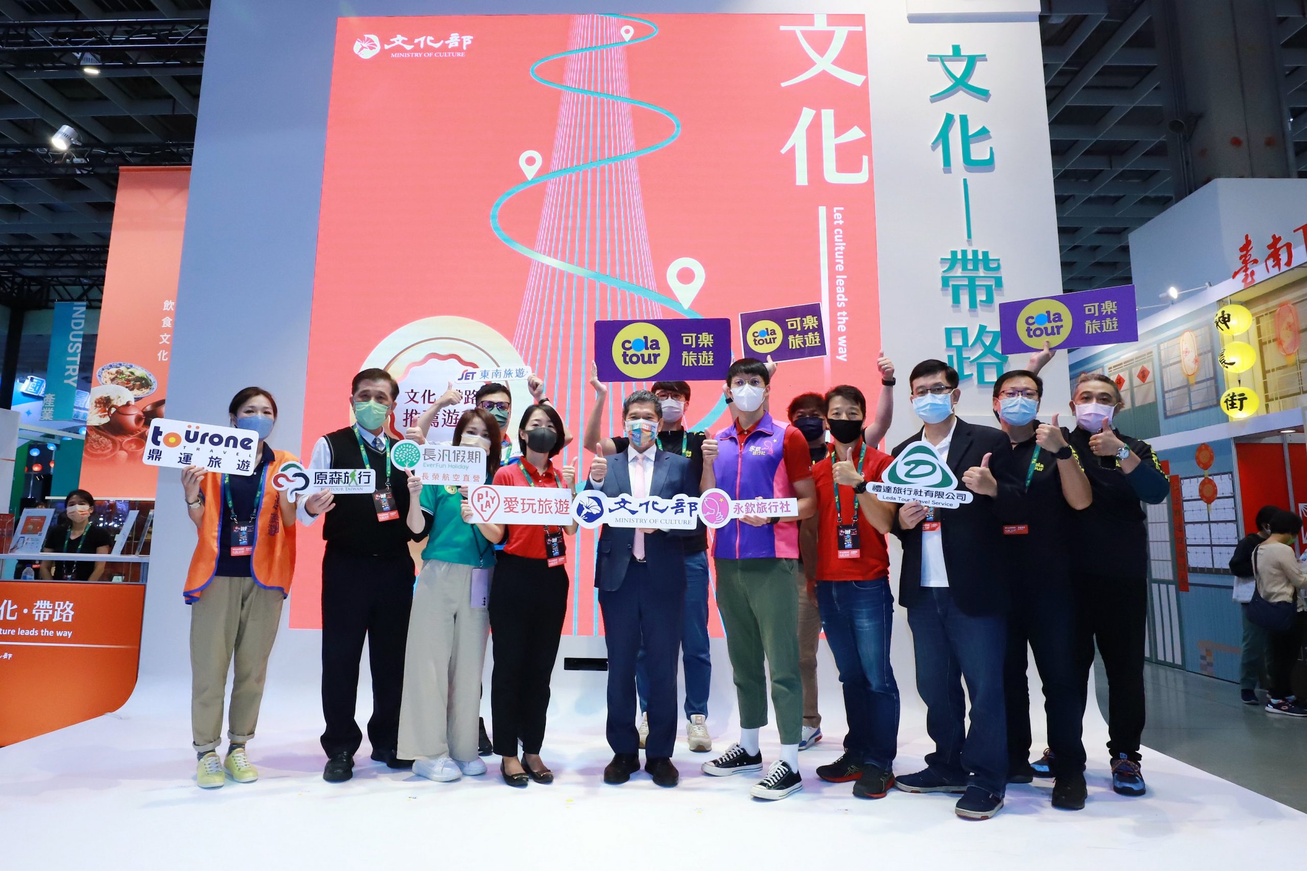 2022台北國際旅展登場 文化部「文化帶路」領你遊臺灣