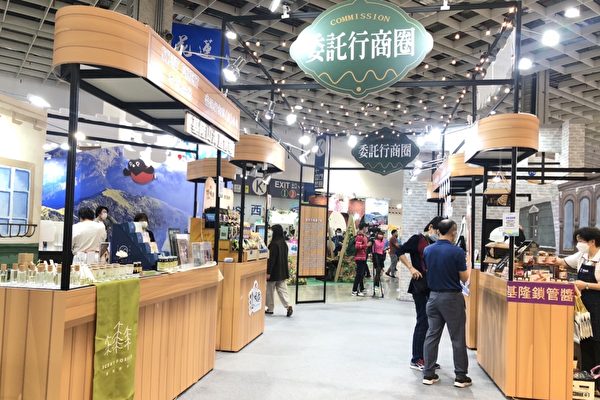 2022 ITF台北國際旅展基隆在地業者歡迎大家結伴「暖心基隆遊」