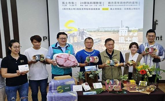 南方風土為名的青春總和 南區青聚點成果展現創生力