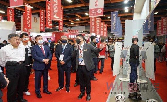 2022台北電器空調影音3C展 柯文哲：歡迎使用熊好券