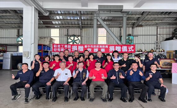 提升救護能量！  鈦金工業捐贈高頂式救護車