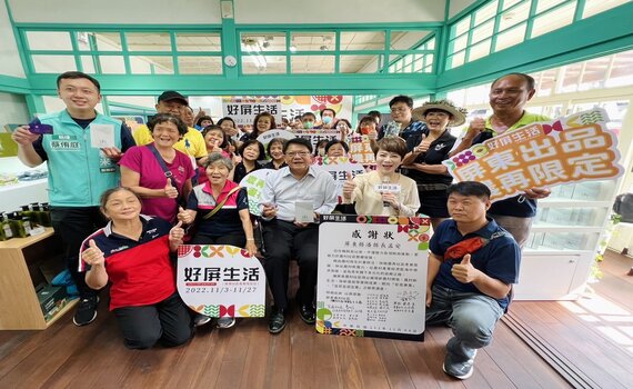 屏東社區產業限定店插旗勝利星村 農再商品好屏不斷