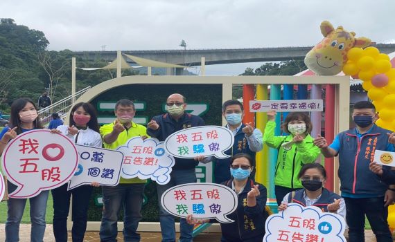 五股天乙公園今啟用　打造全齡樂活共融式遊戲場