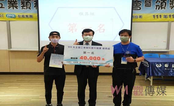 虎科大、勞動部雲嘉南分署與友嘉集團舉辦工業實作競賽 吸引全國29所高工職52位工具機專才爭冠軍