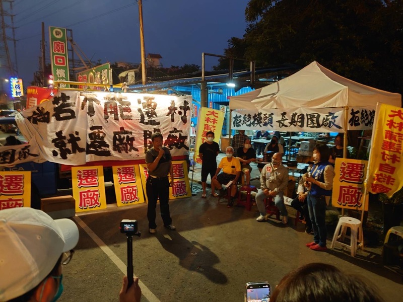 漾新聞|反中油南北串聯抗爭經驗傳承 為大林蒲悲壯祈福