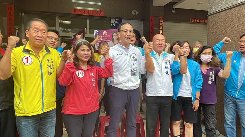 漾新聞|朱立倫力挺陳玫娟 呼籲集中選票讓她高票當選