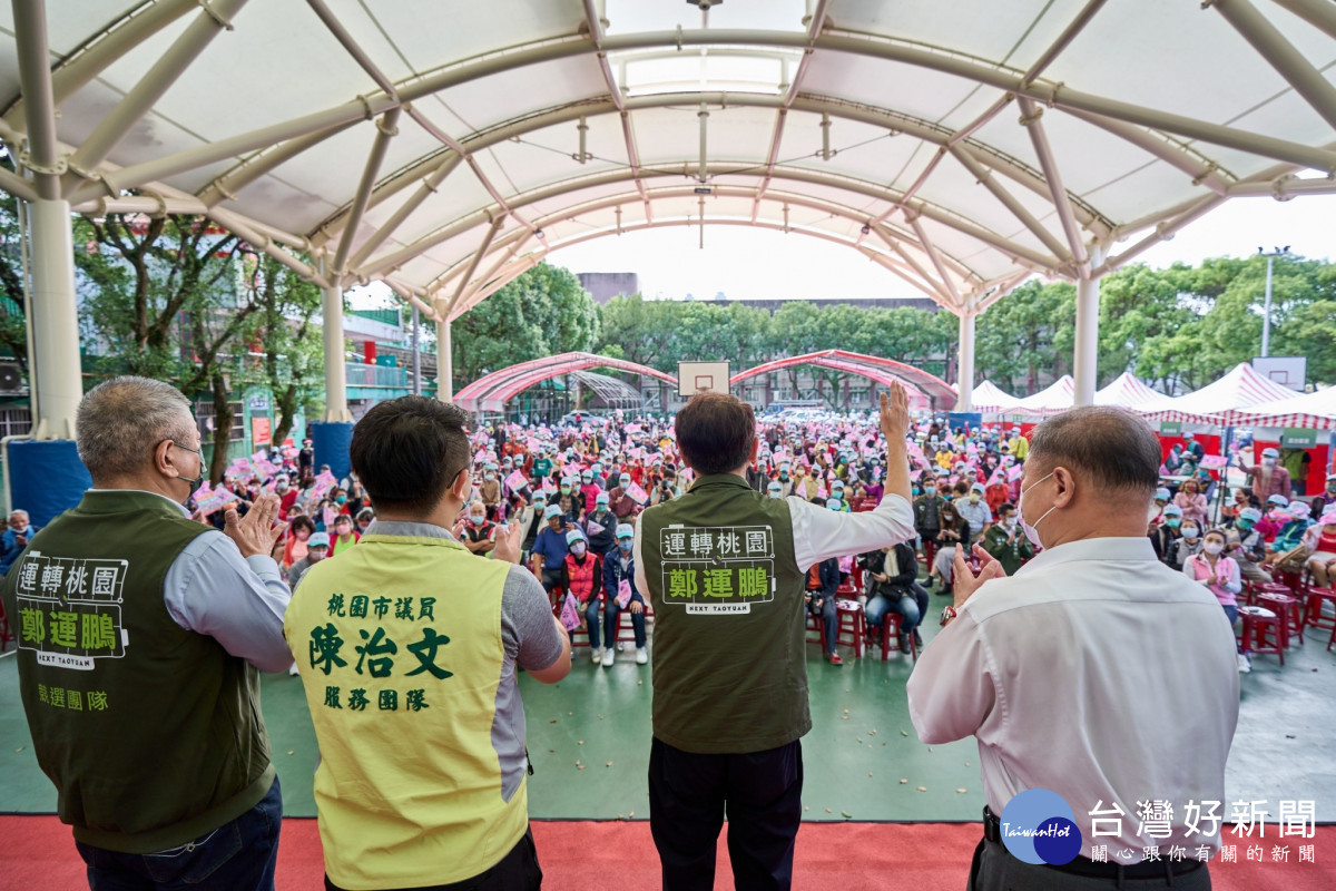 桃園市長候選人鄭運鵬，參加市議員蔡永芳、徐景文、陳治文競選總部成立聯合造勢大會。<br /><br /> <br /><br /> 