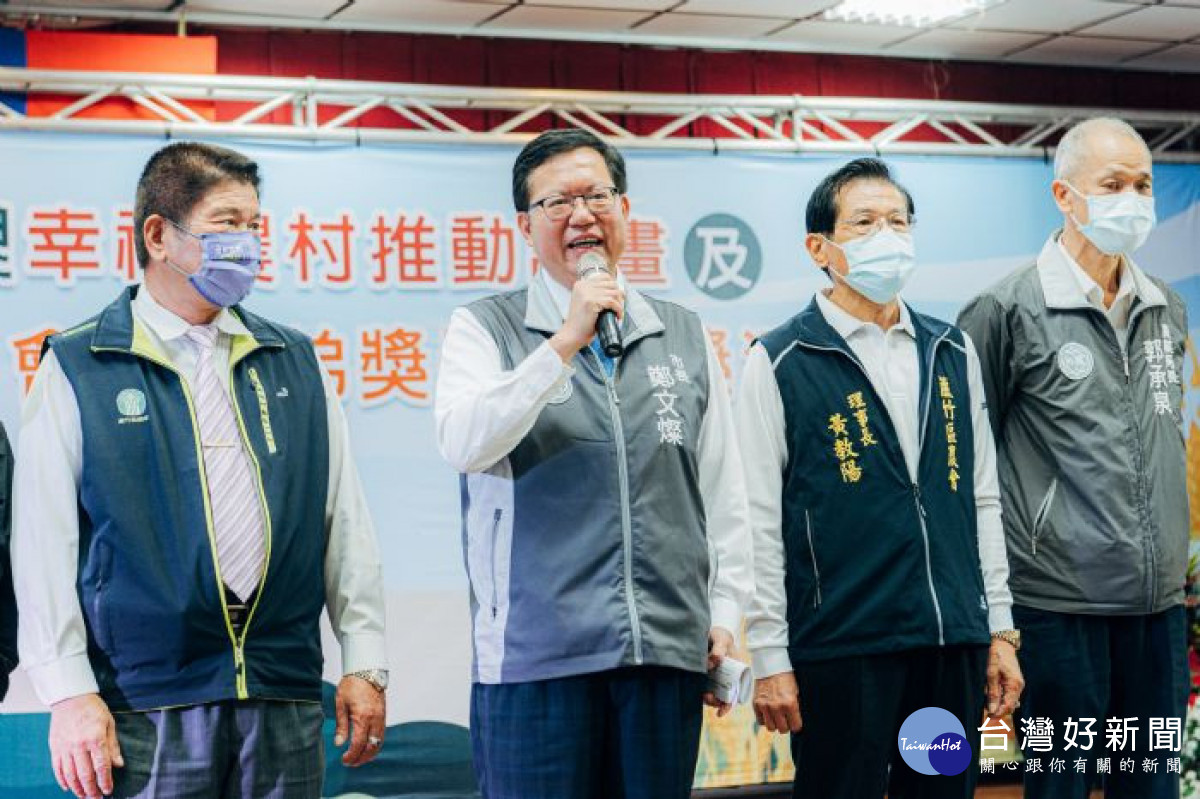 市長肯定蘆竹區農會幸福農村推廣成果，期許持續推廣在地食農教育。