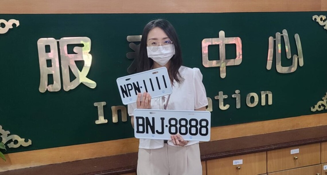 自用及租賃小客貨車號牌BNJ、BNF、RCG及普通重型機車NPN網路標售