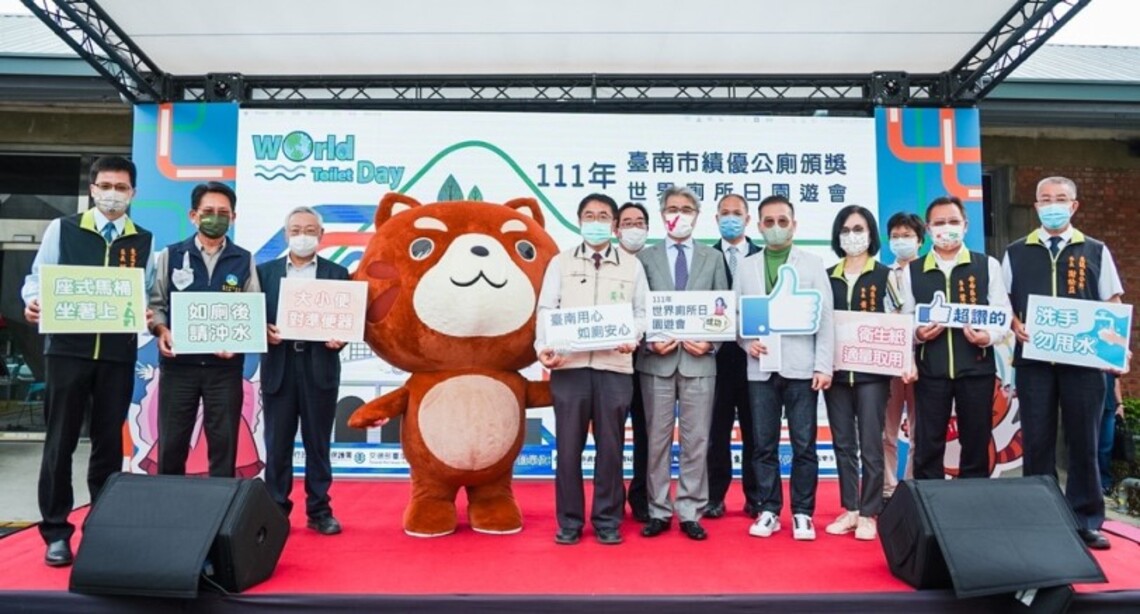 台南表揚16績優公廁