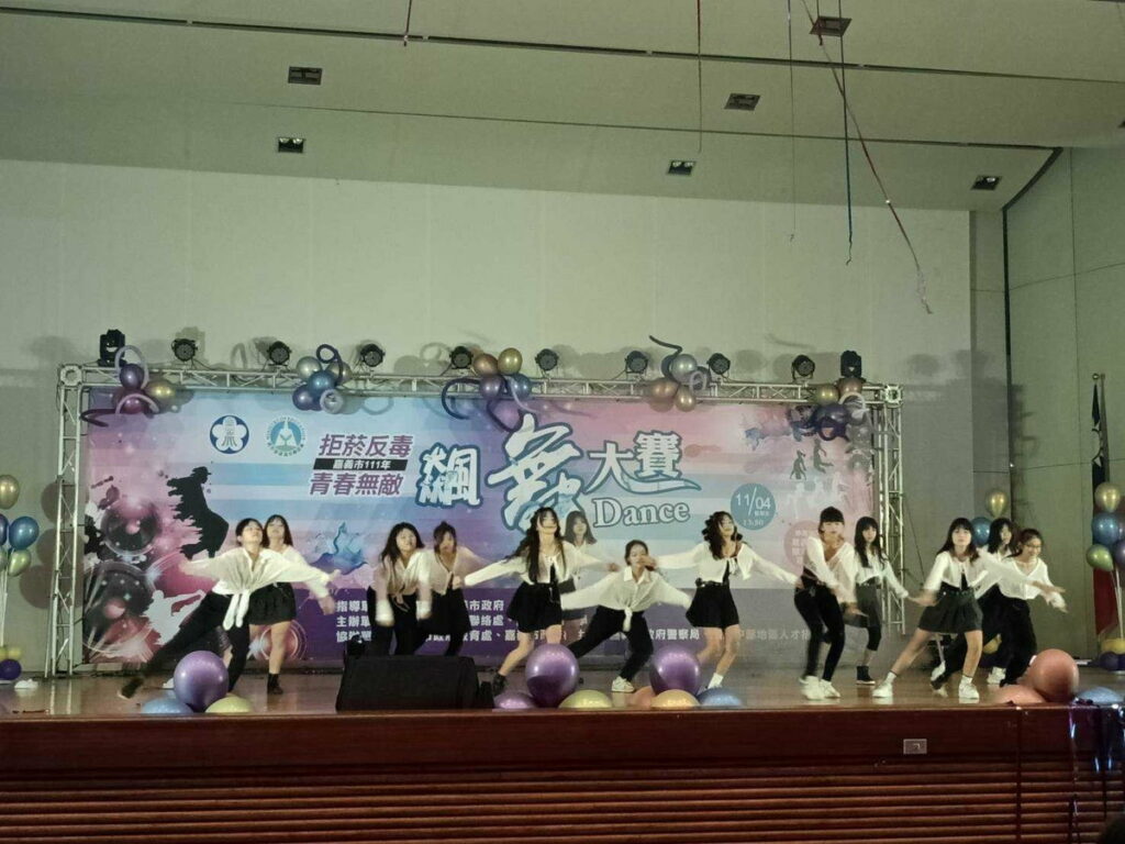 反毒飆舞大賽演出