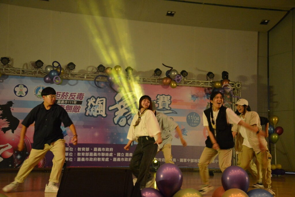 反毒飆舞大賽演出
