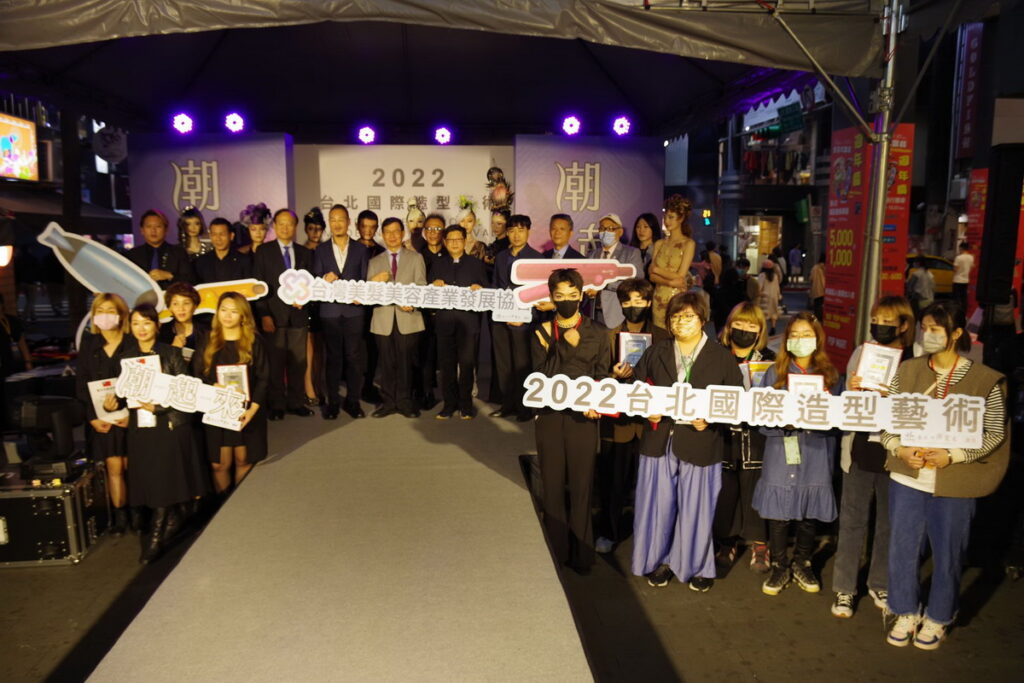 2022台北國際造型藝術節在武昌誠品店前辦理