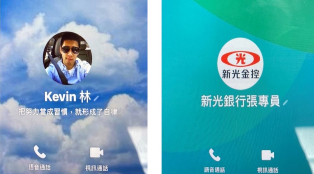 ▲詐騙集團假冒銀行貸款專員，詐騙急需貸款的民眾     (圖/台中市警察局 提供)