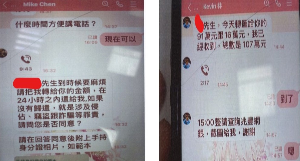 ▲詐團謊稱製造帳戶金流作為財力證明才能核貸，戶頭瞬間成為洗錢帳戶 (圖/台中市警察局 提供)