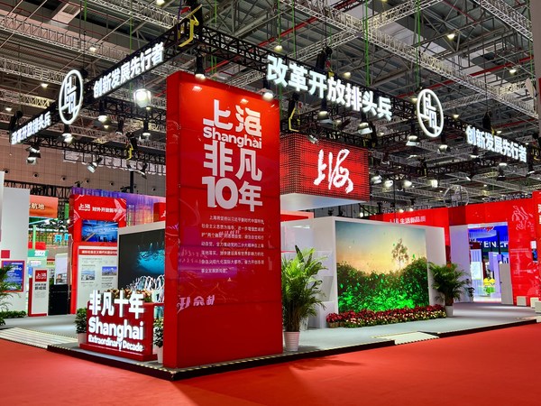 藥明巨諾受邀亮相第五屆進博會,展示細胞免疫治療創新成果
