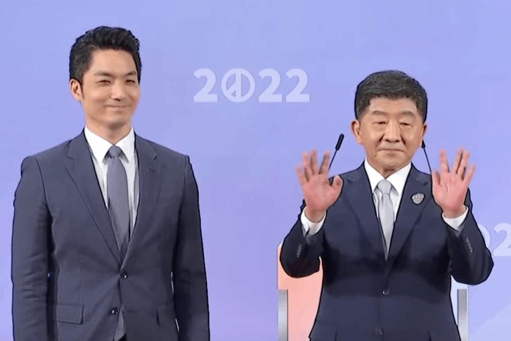 電視辯論會/被質疑不關水門 陳時中反駁:指的是關之前照SOP做好 52 陳時中蔣萬安合照