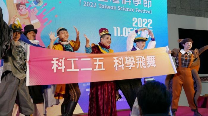 科工館歡慶25週年 臺灣科學節同日登場