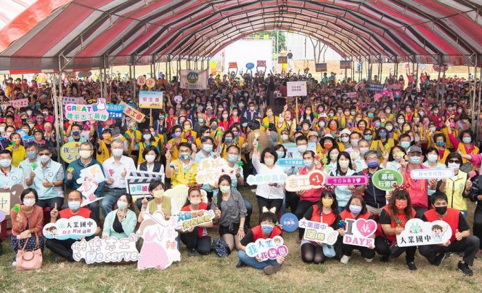 嘉市111年度慶祝國際志工日活動 「永續嘉義,志工加一」