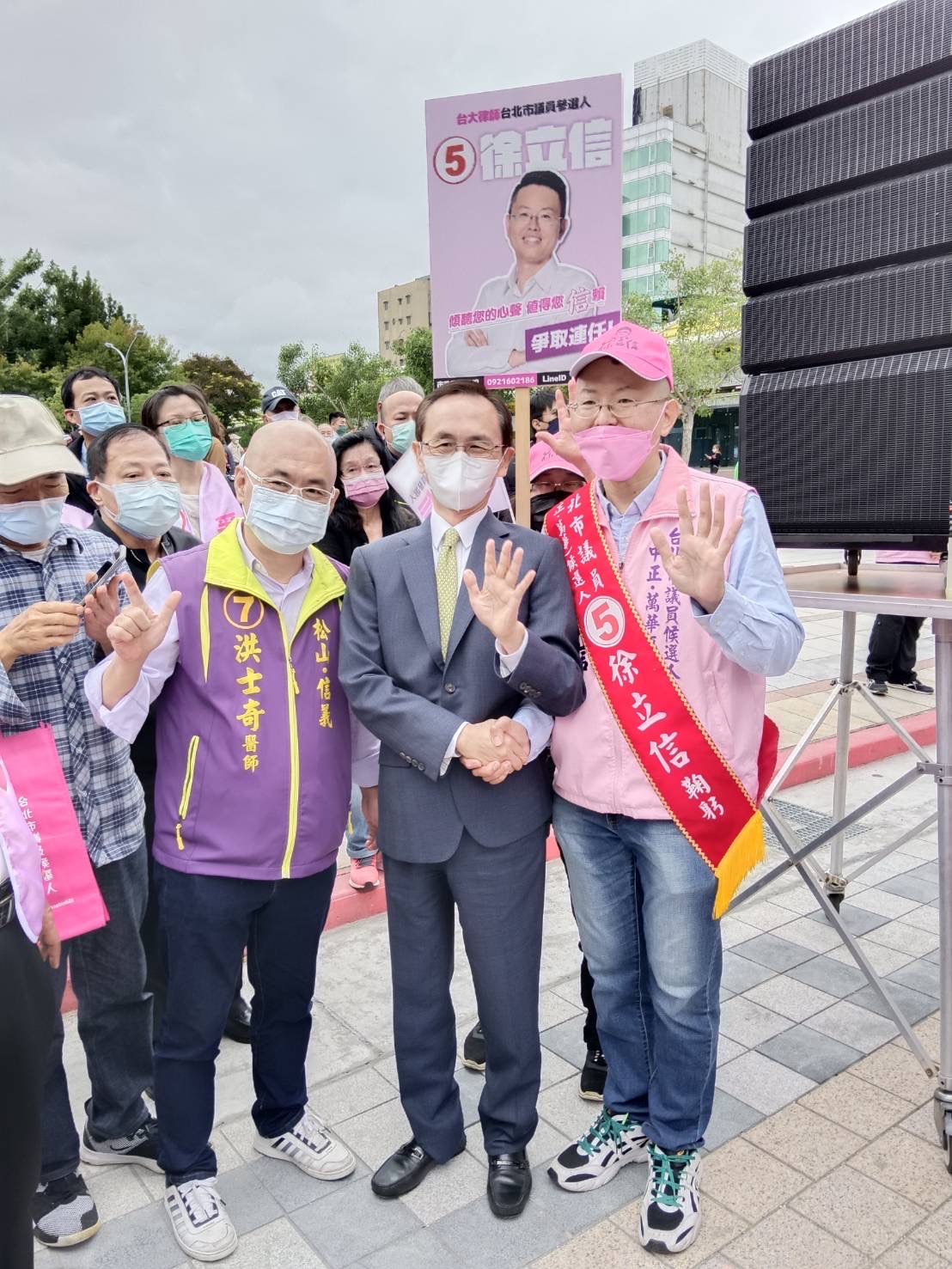 圖片說明:資深媒體人吳子嘉(中)、松山信義區參選人洪士奇(左)到場支持5號參選人徐立信(右)。(記者楊國域攝)